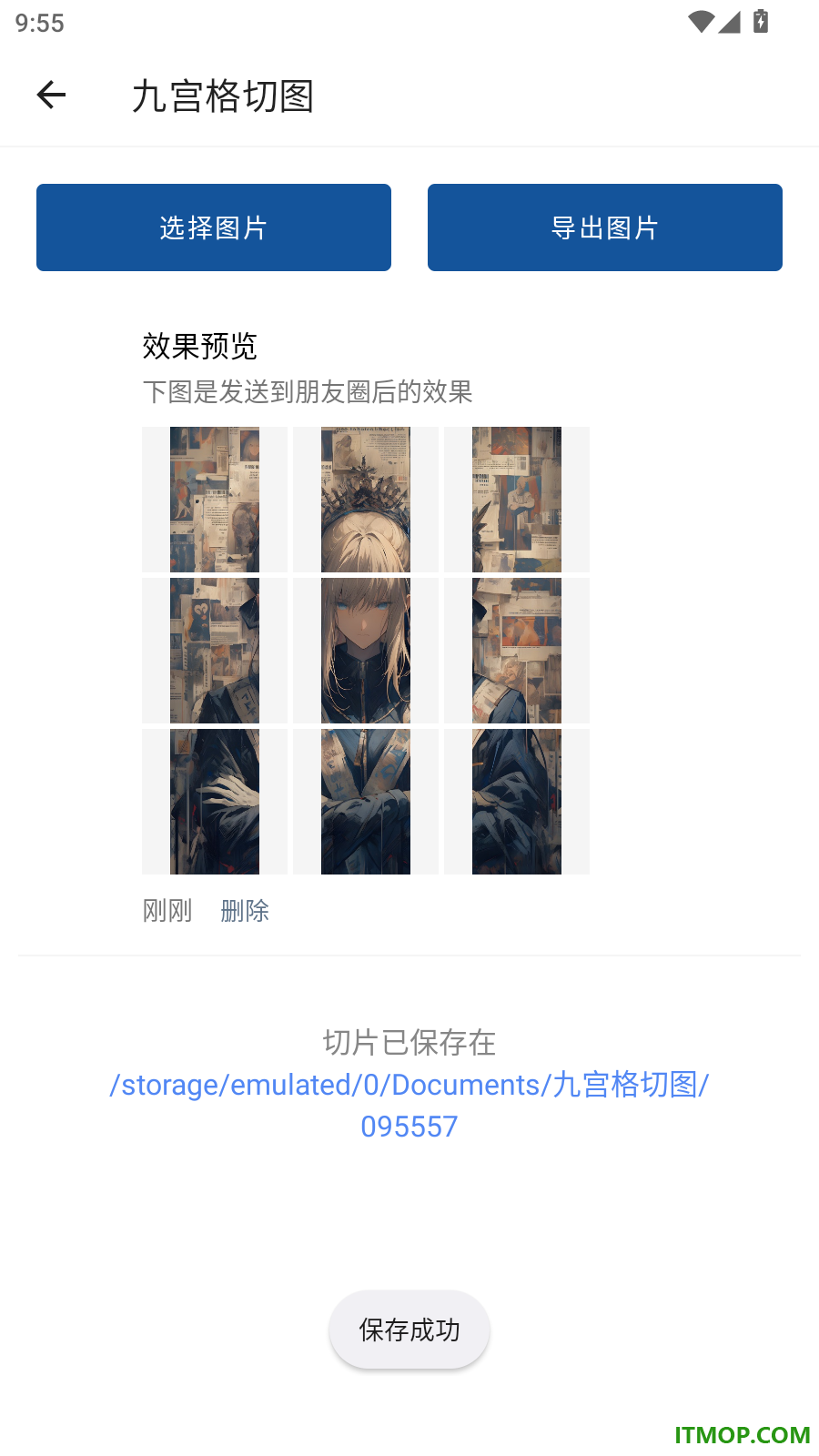 墨绘小画坊免费版