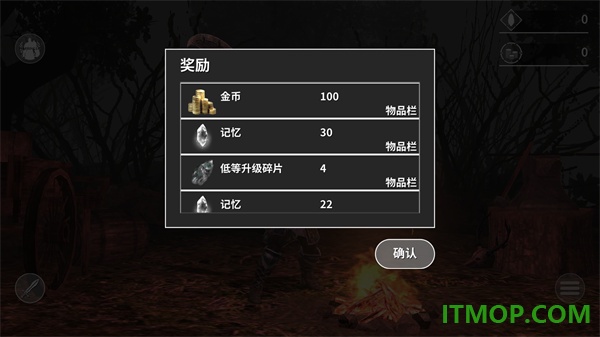 憎恨之心先驱者游戏