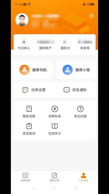 吉米搬家服务端最新版v12.13.23(1)
