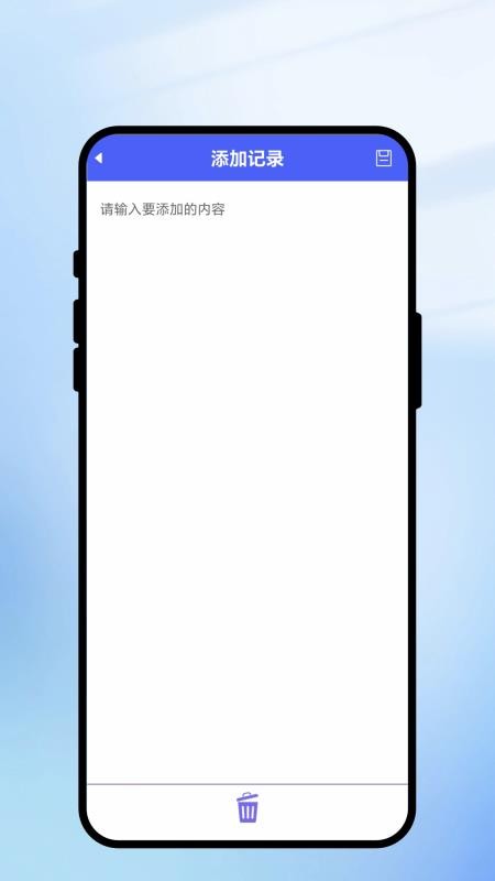一键识天气v2.0.1(1)
