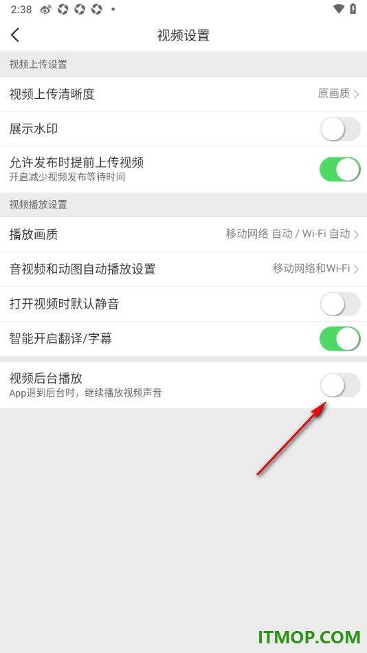 微博手机版设置关闭视频后台播放的方法