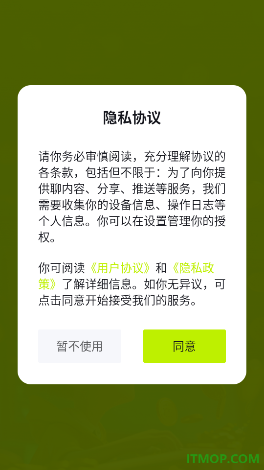 自游赚兼职免费版