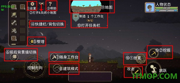 炼金与魔法游戏