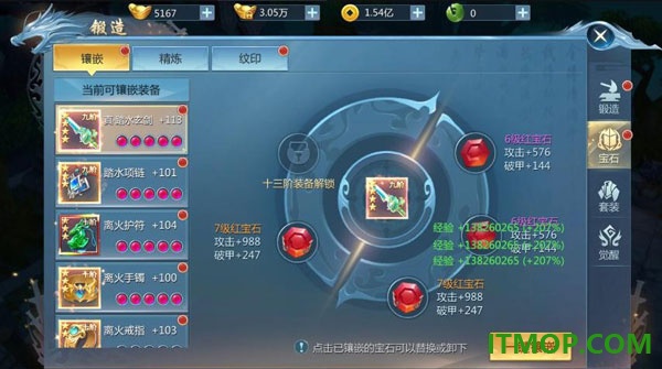 九灵神域九游版