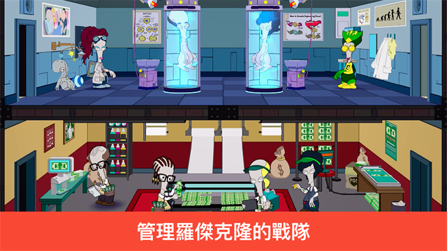 特工老爹末日来袭游戏v1.90.0(4)