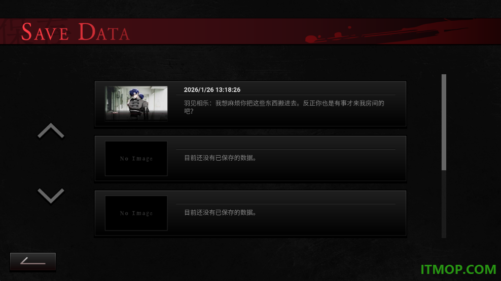 吵闹的104号房间游戏