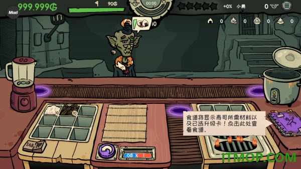 哥布林寿司游戏