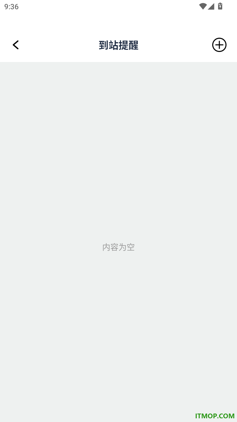 坐公交乘车手机版