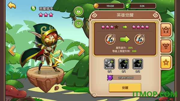 放置奇兵手游