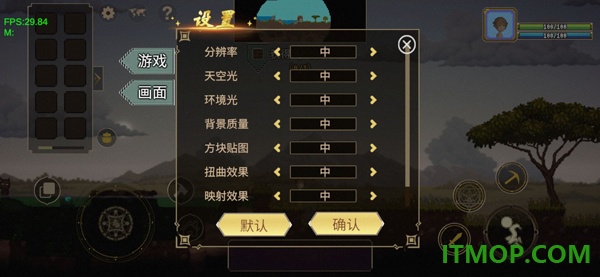 炼金与魔法游戏