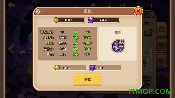 放置奇兵手游