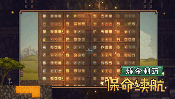 炼金与魔法游戏v1.0.25(2)