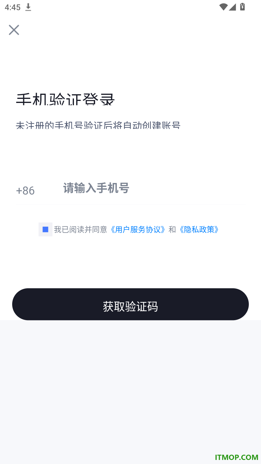 辅警协警考试冲题库最新版
