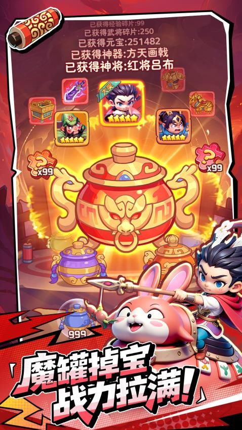 守护之境游戏v1.0.21(3)