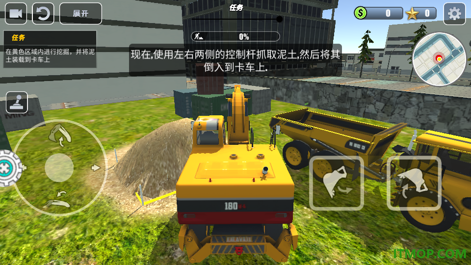 建造规划师游戏