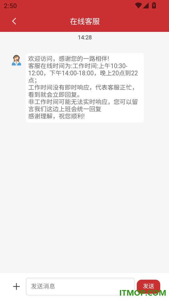 拉澳足球官网版