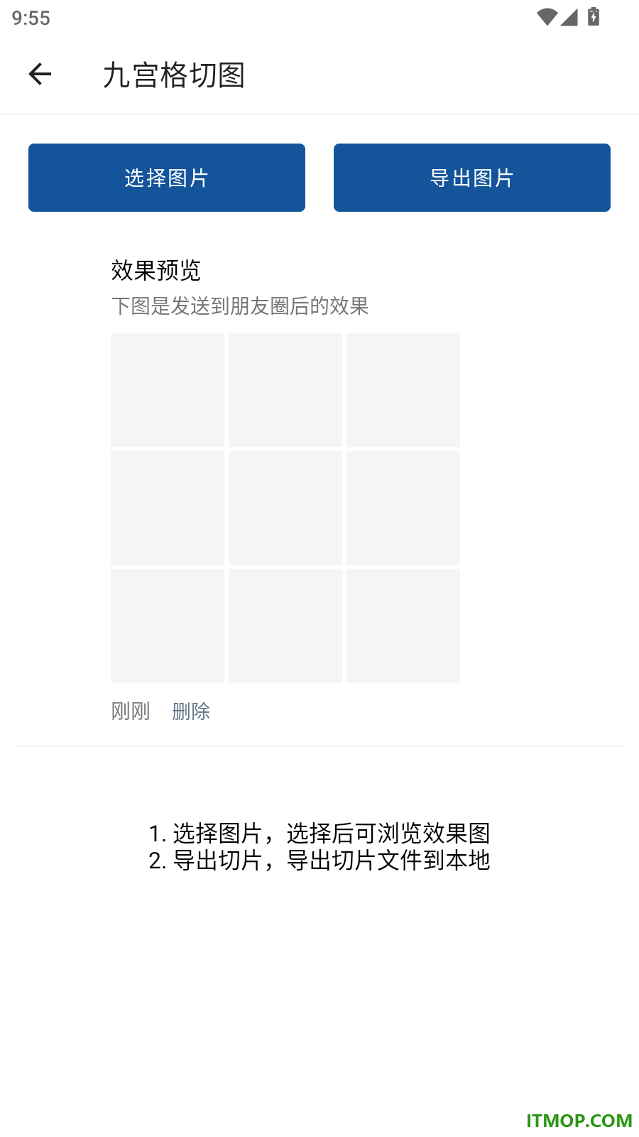 墨绘小画坊免费版