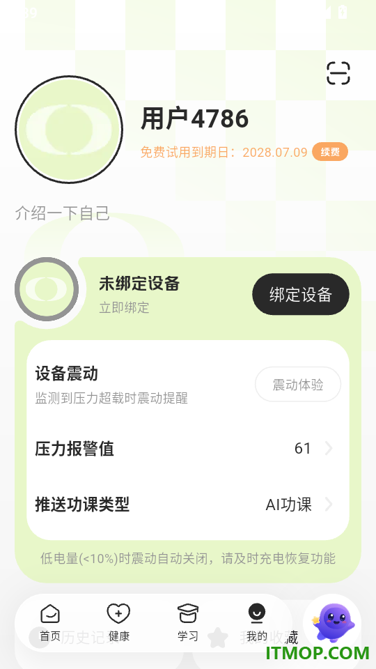 星界最新版