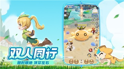 出发吧麦芬游戏v1.3.0(4)