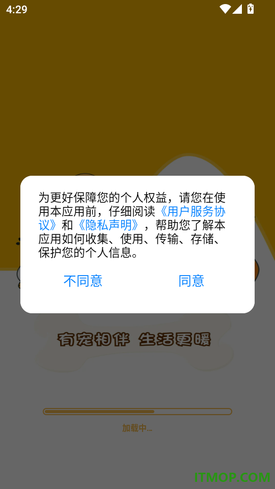 养宠生活最新版本