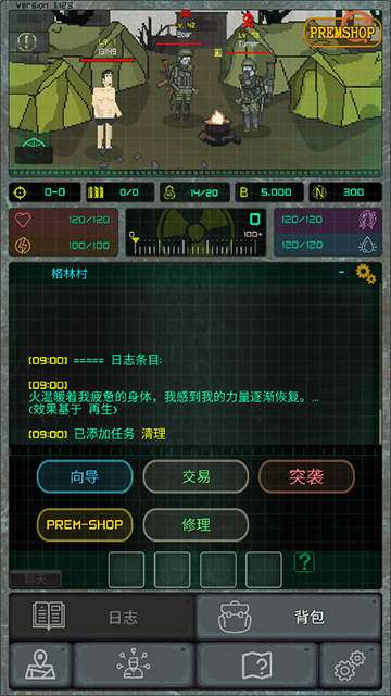 袖珍区游戏v1.140(1)