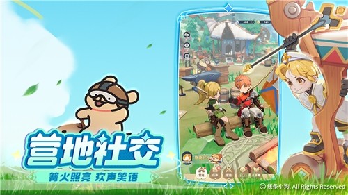 出发吧麦芬游戏v1.3.0(2)