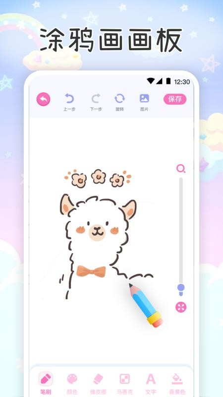 画画涂色Color填色免费版v4.5.452(2)