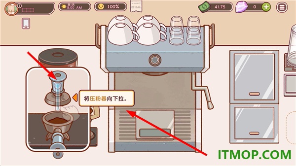 可口的咖啡游戏