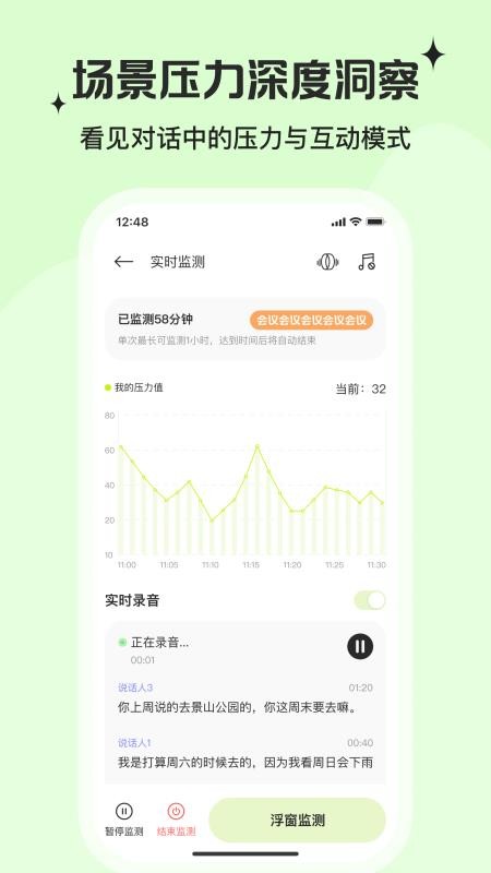 星界最新版v2.5.0(2)