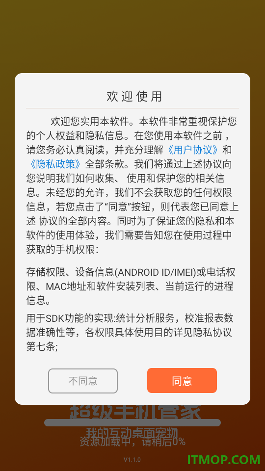 互动桌面宠物最新版