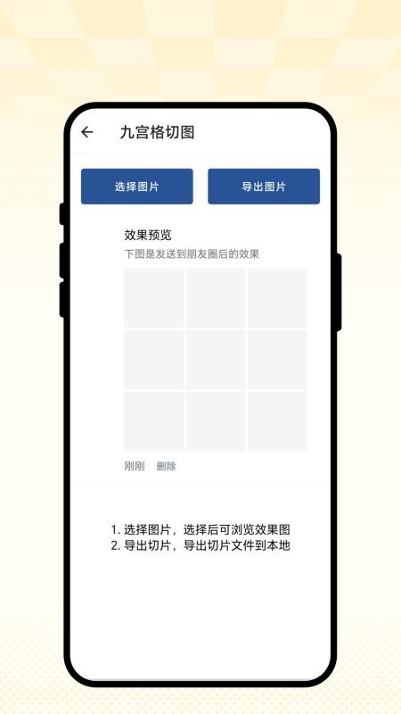墨绘小画坊免费版v1.0.1(1)