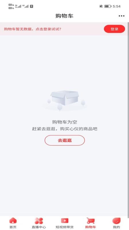茶菊网手机版v6.158.0(1)