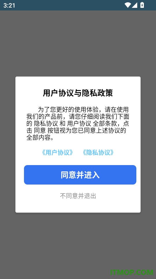 一键识天气