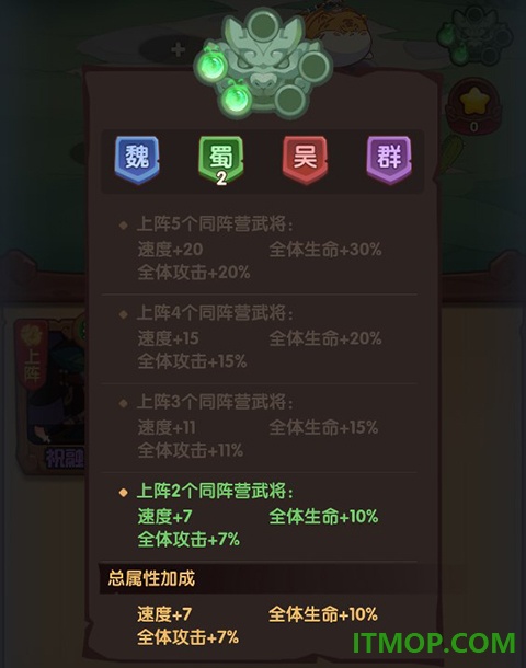 守护之境游戏