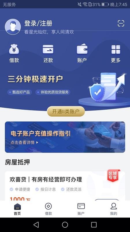 泸贝尔v3.6.1 3
