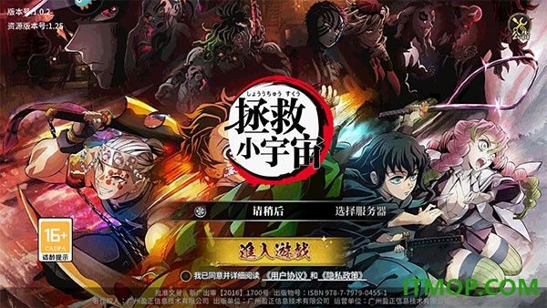 拯救小宇宙九游版