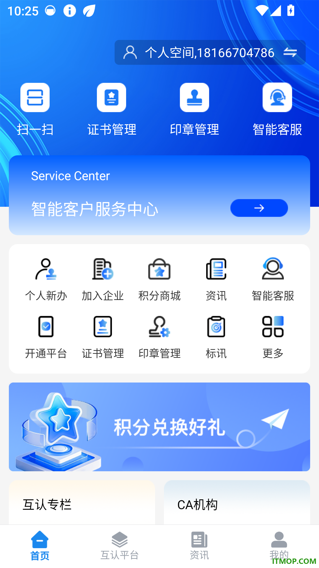 标必胜手机版