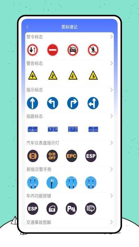 爱车之家最新版v1.0.1(1)