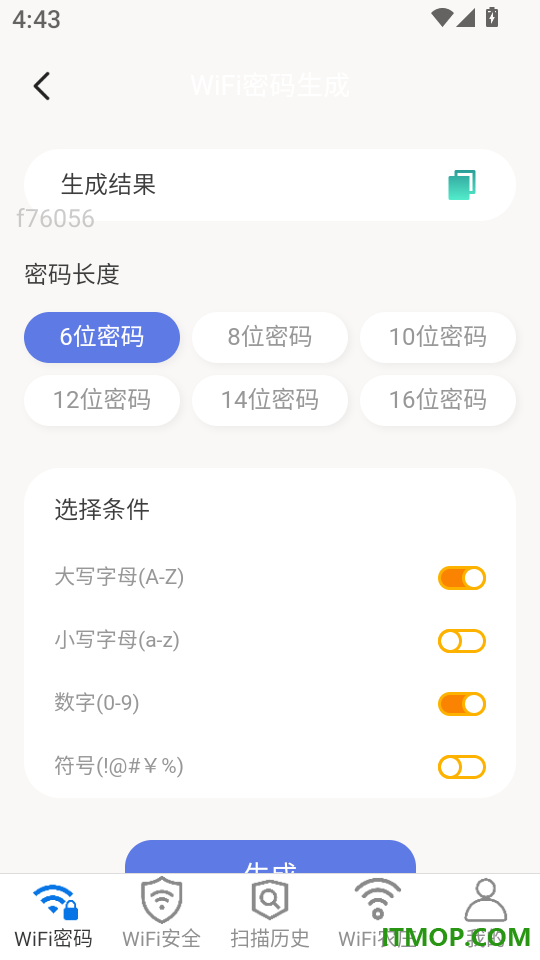 全能WiFi连接钥匙最新版