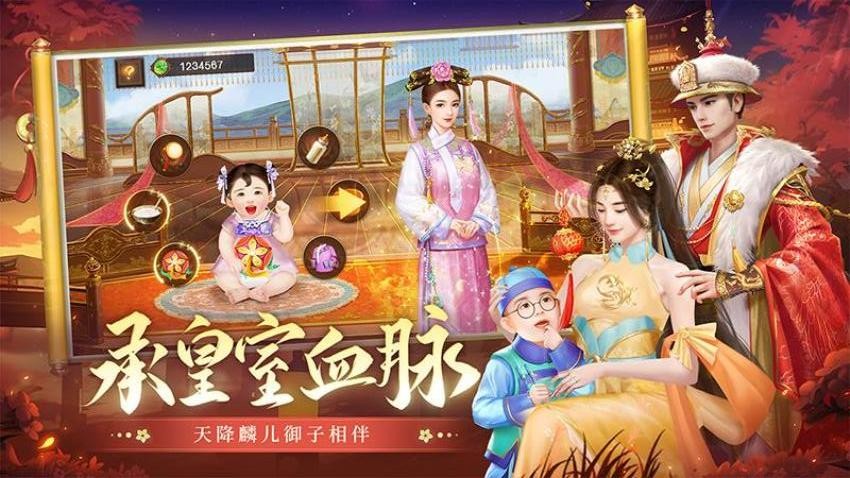 叫我万岁爷游戏v5.9.0(3)