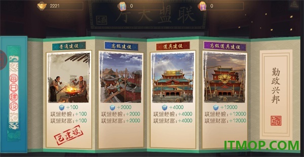 叫我万岁爷游戏