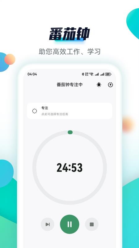 青蛙Todo(2)
