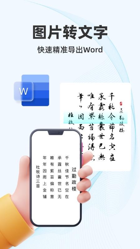 AI扫描狗手机版v1.1.3(4)