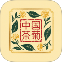 茶菊网手机版