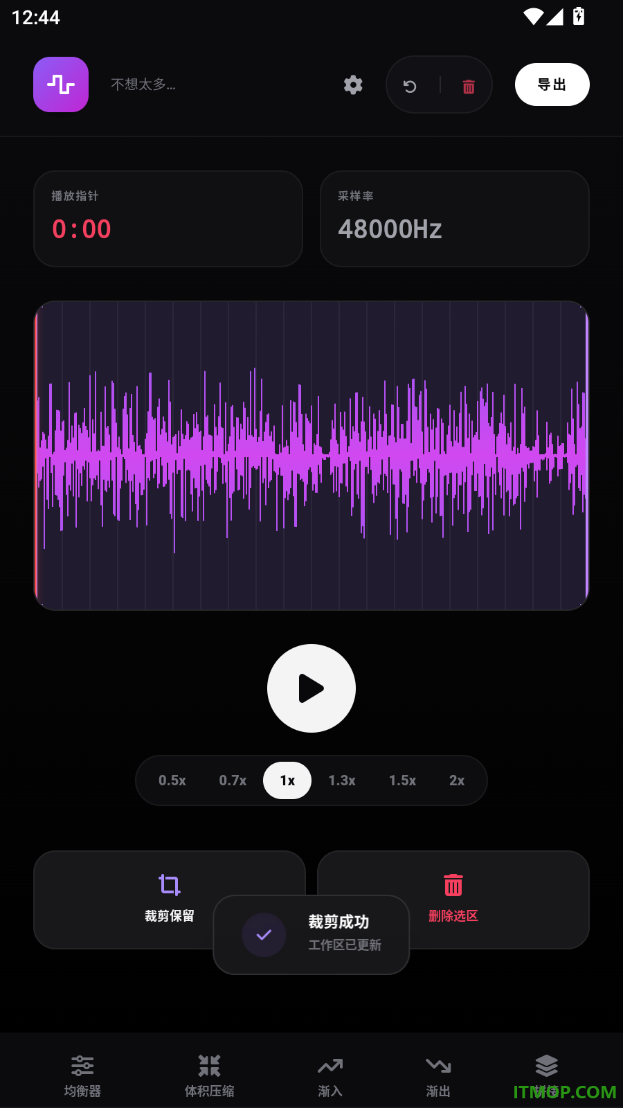 音频处理lab手机版