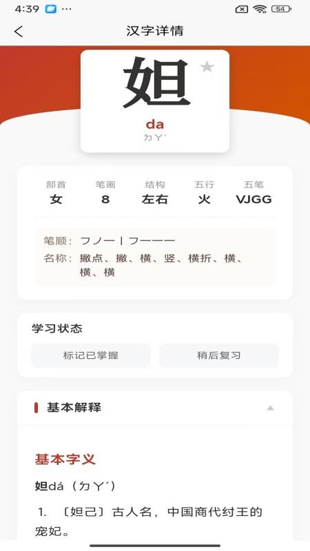 诗词在线官方版v1.2.31(4)