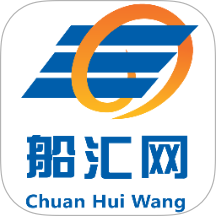 船汇网官网版