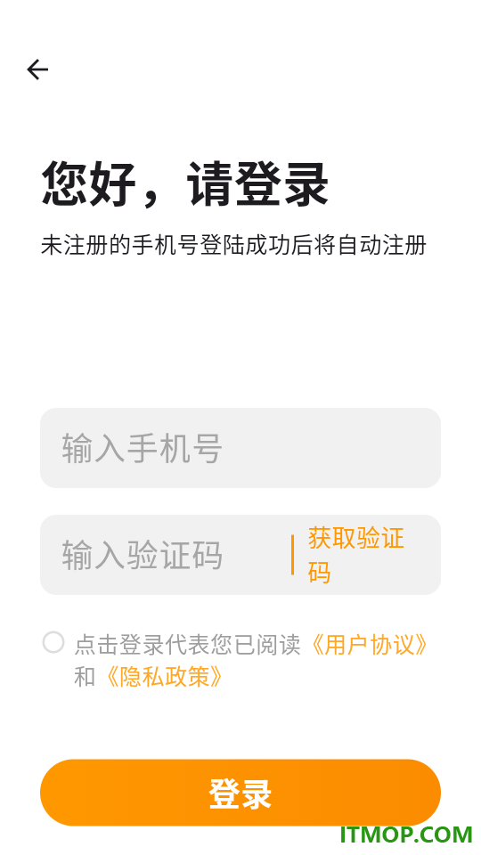 电工证学考帮手机版