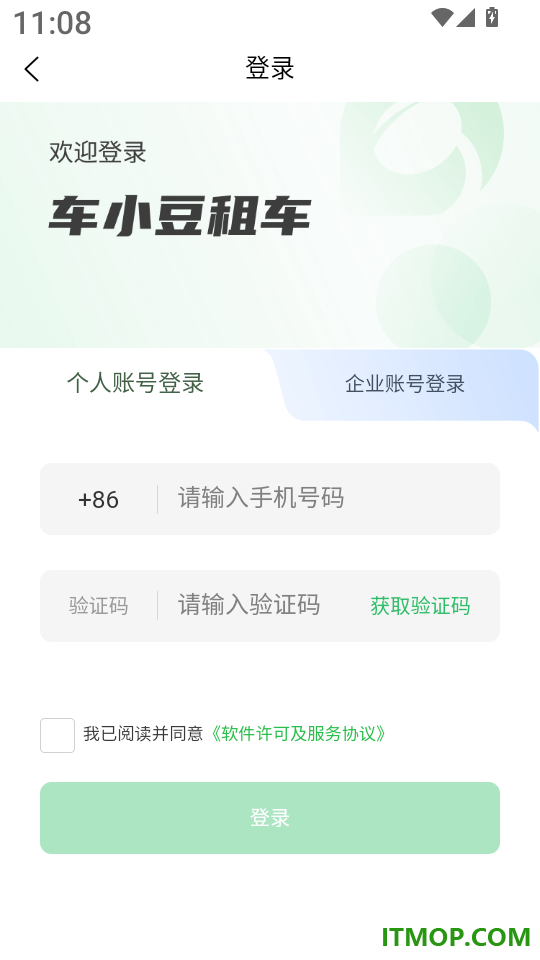 车小豆租车官网版