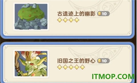 出发吧麦芬游戏
